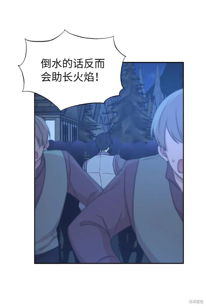 第94话