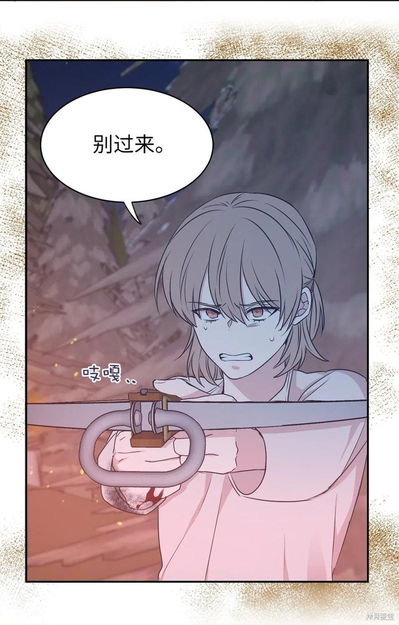 第94话