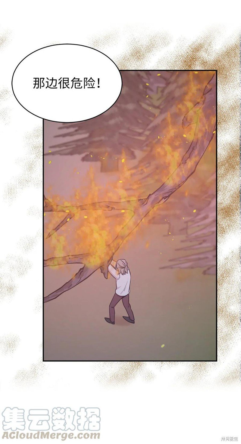 第94话