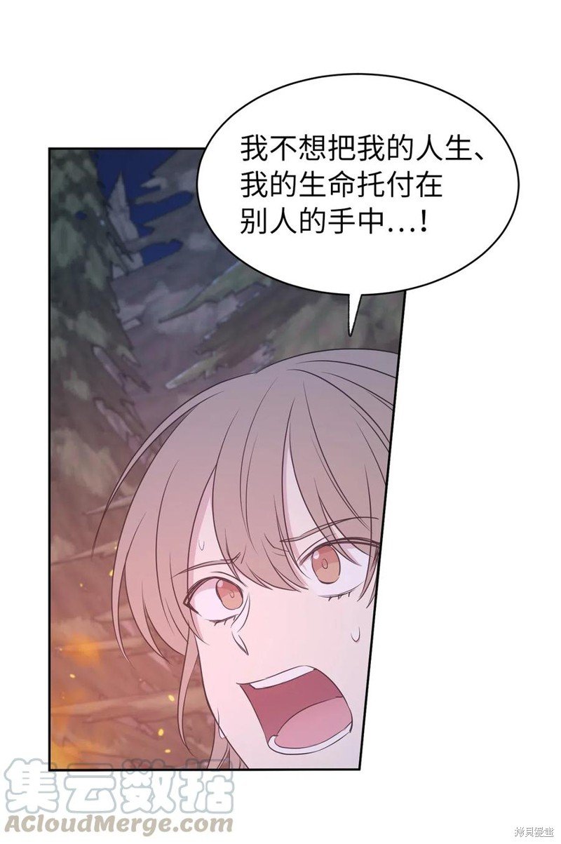 第94话