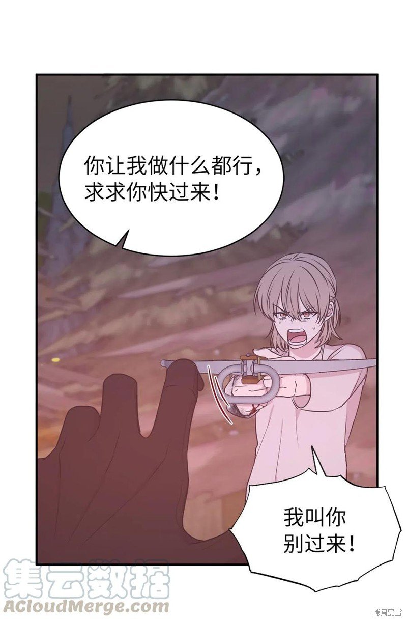 第94话