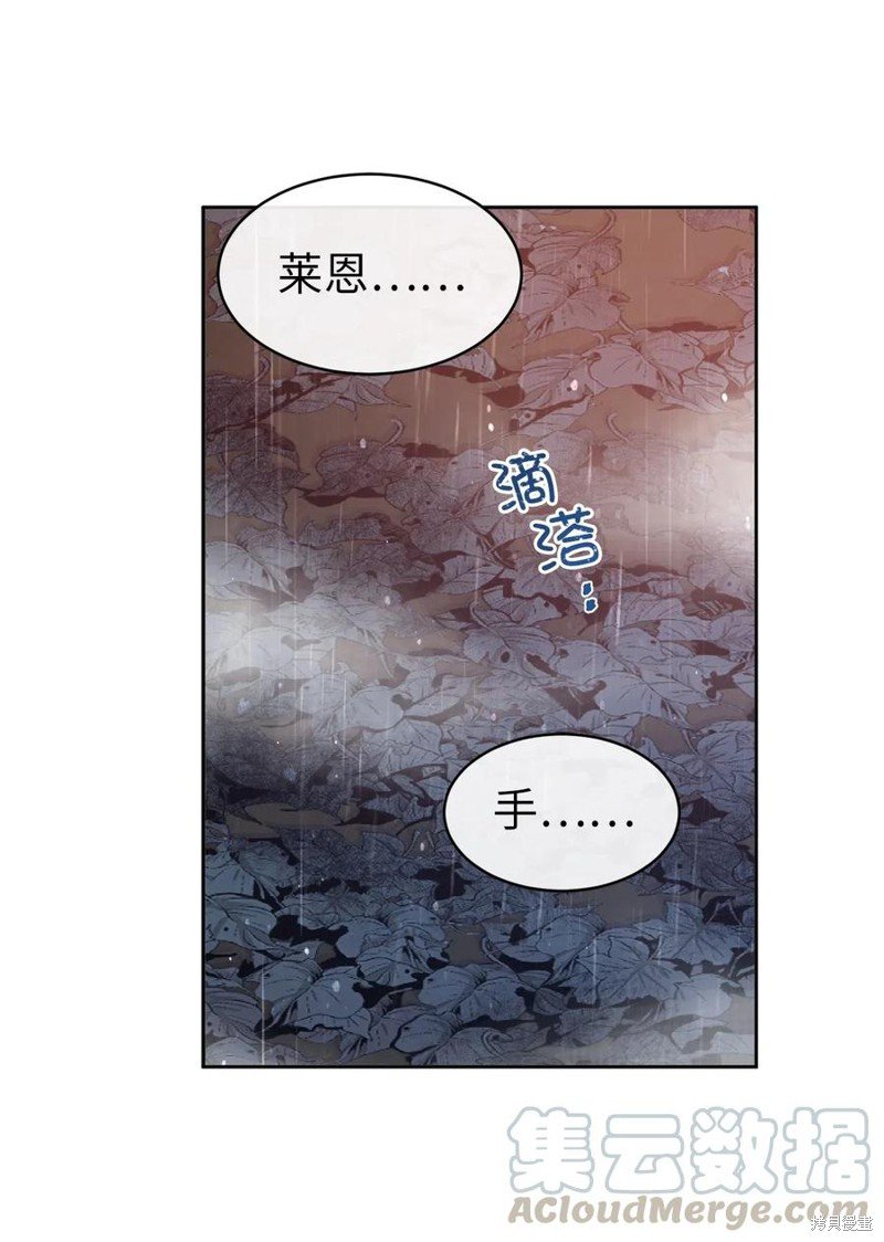 第94话