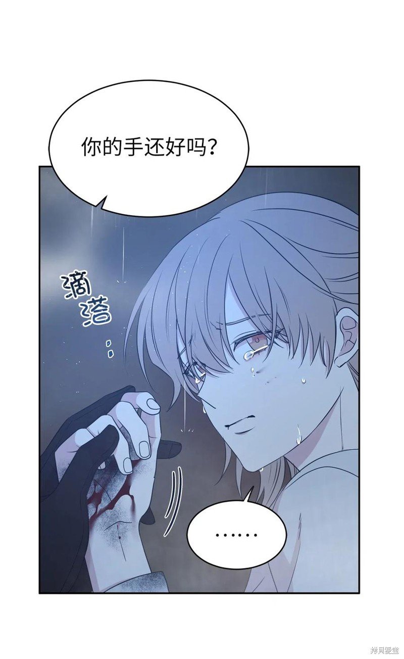 第94话