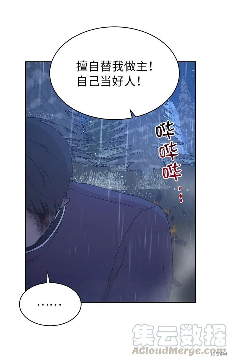第94话