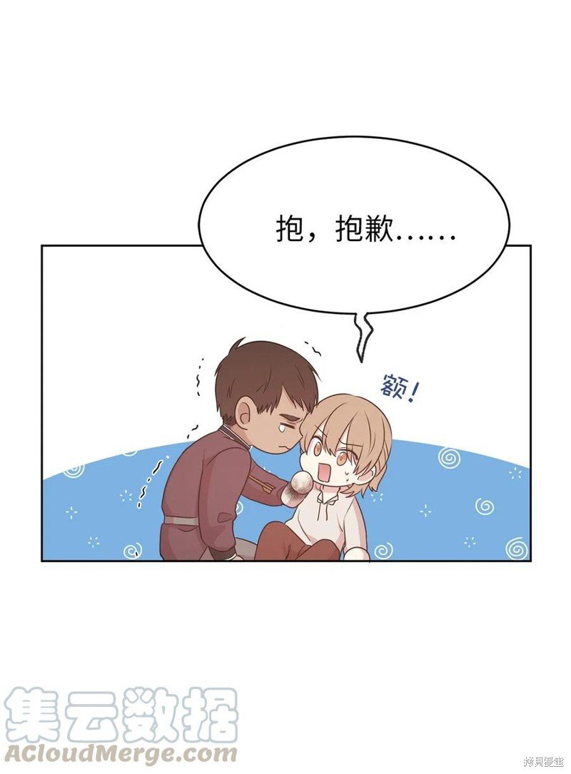 第95话