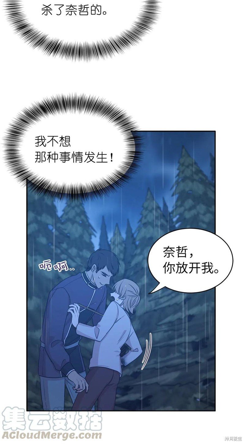 第95话