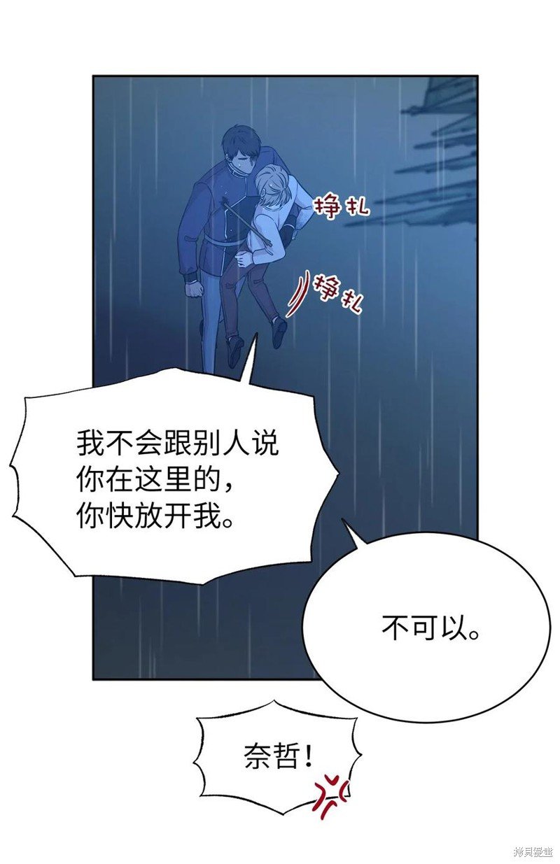 第95话