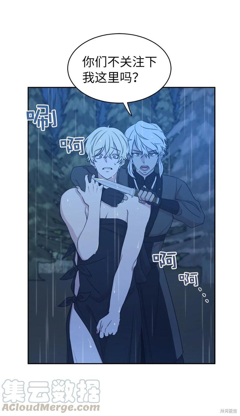 第95话
