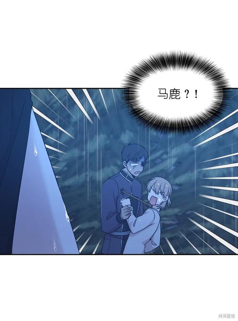第95话