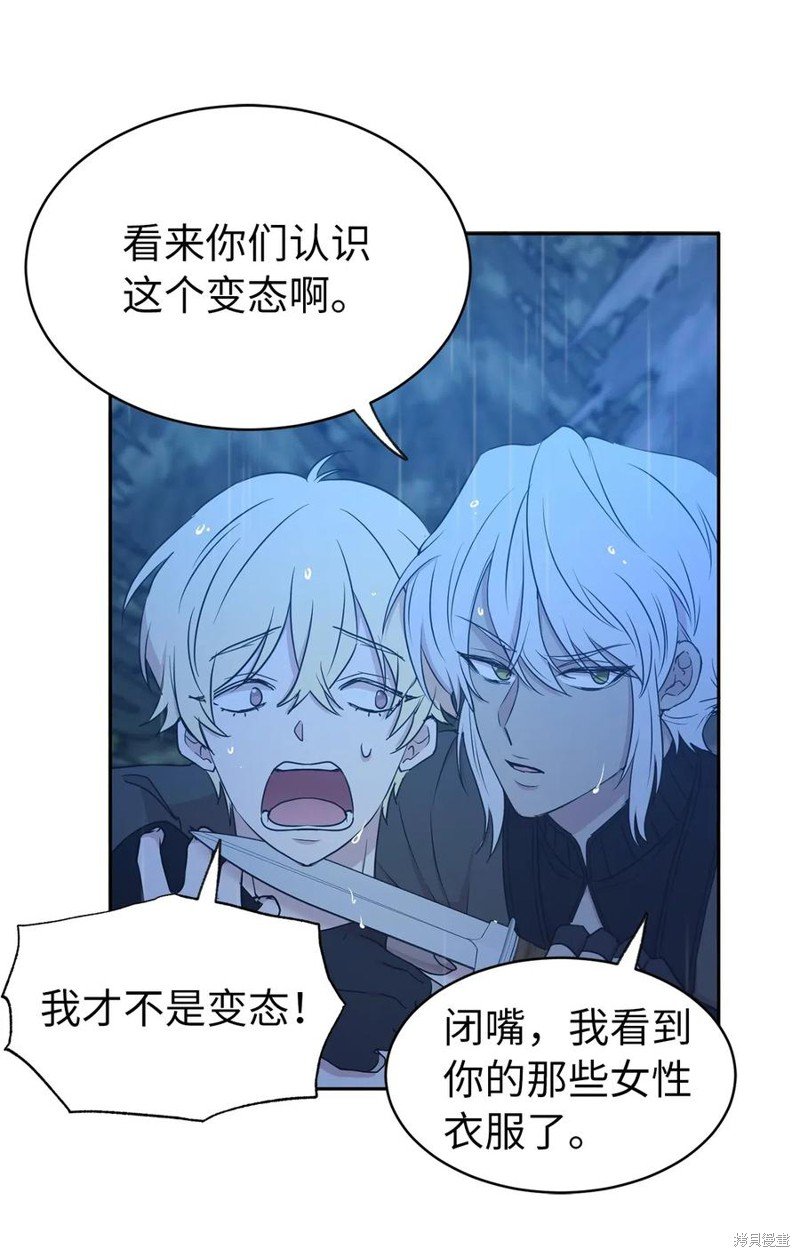 第95话
