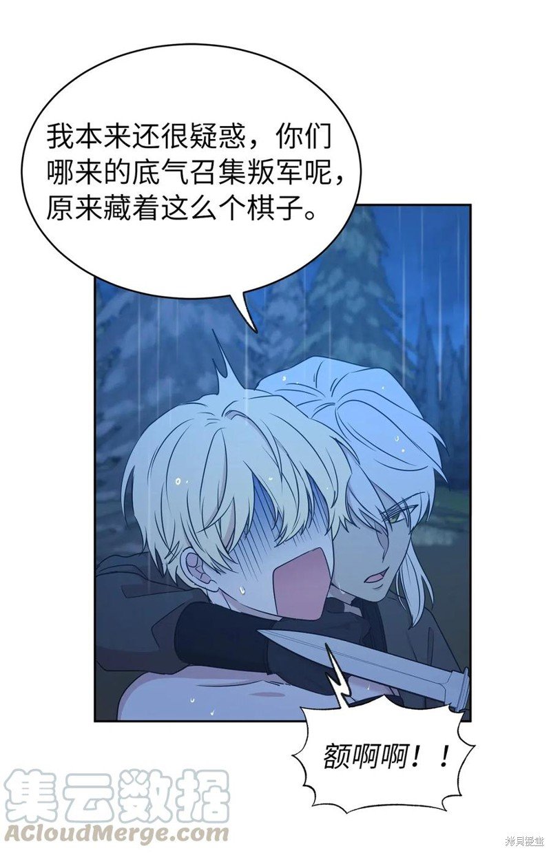 第95话