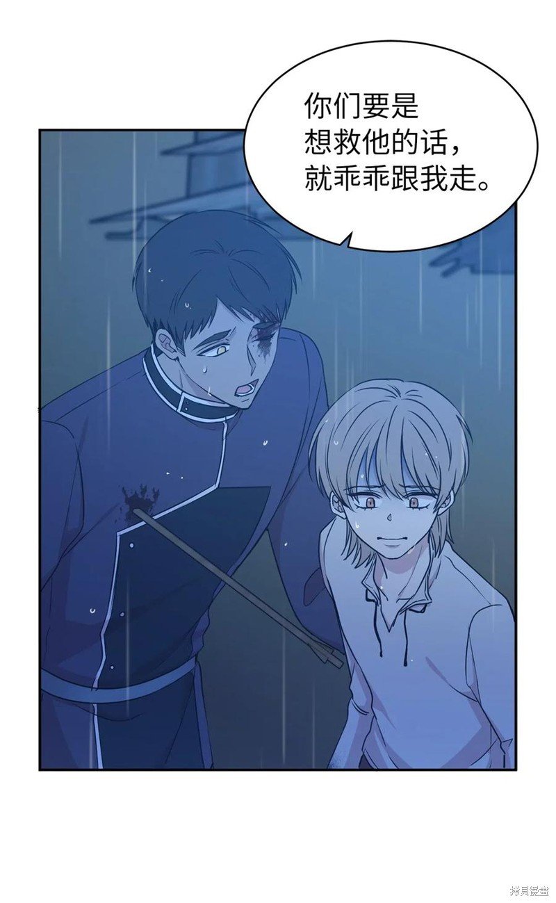 第95话