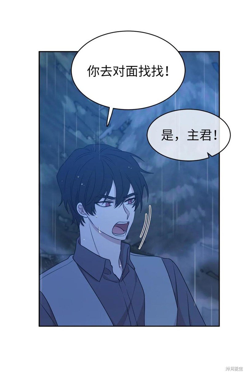 第95话