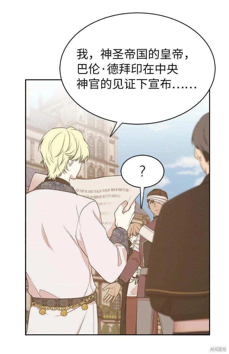 第95话