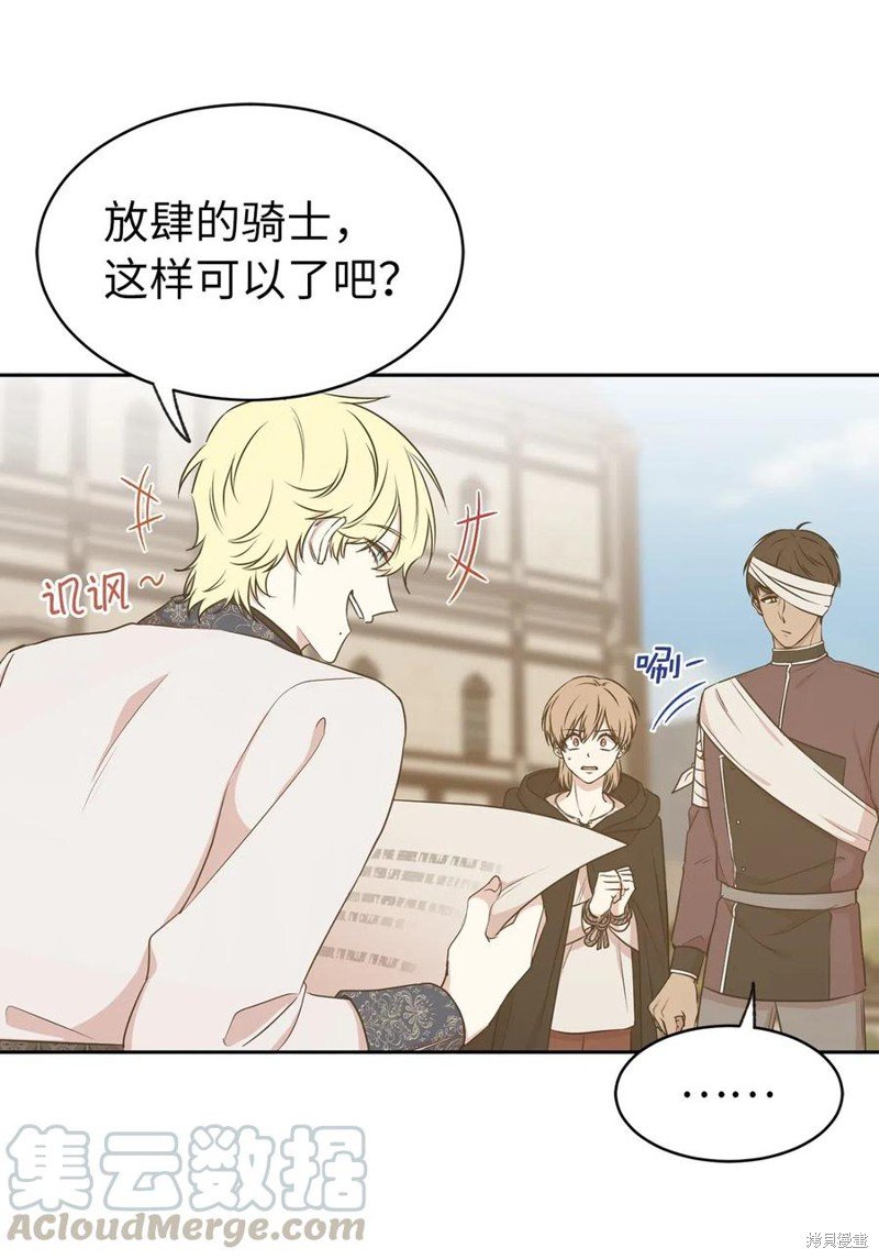 第95话