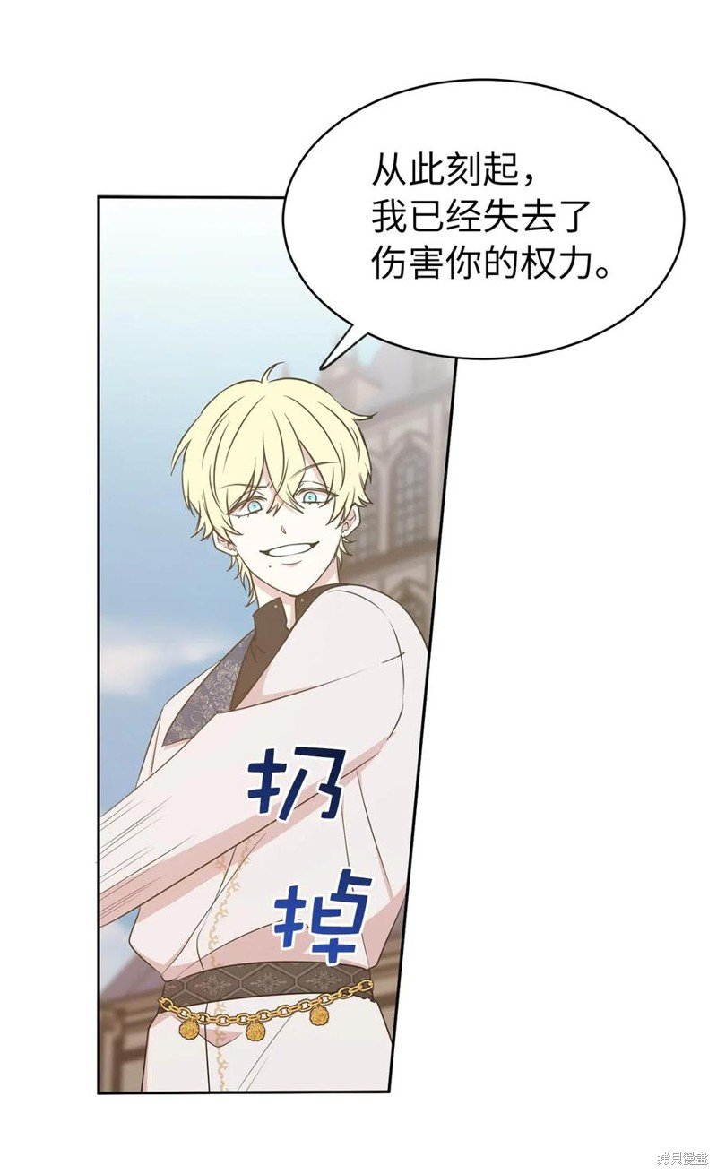 第95话