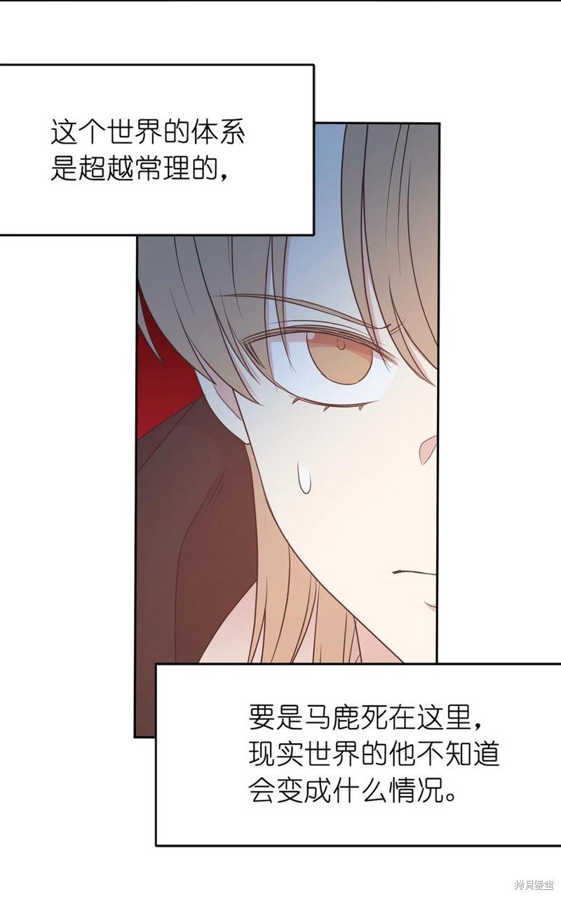 第95话