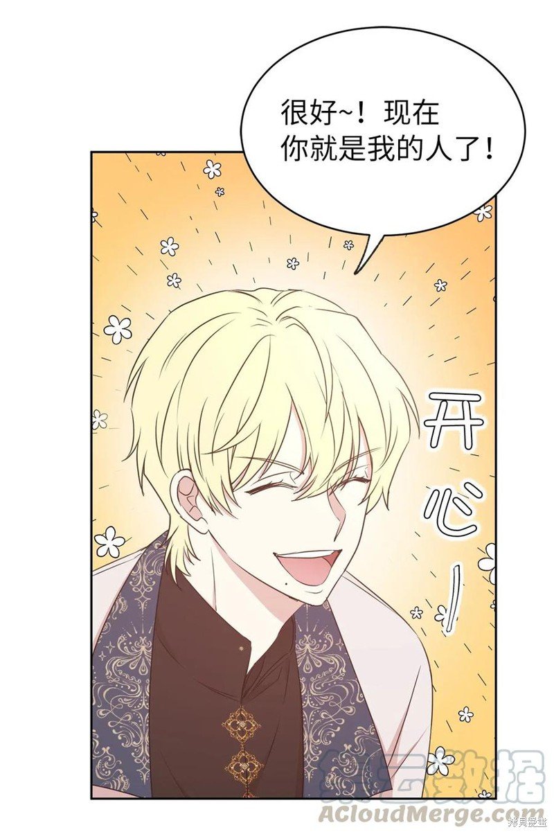 第95话