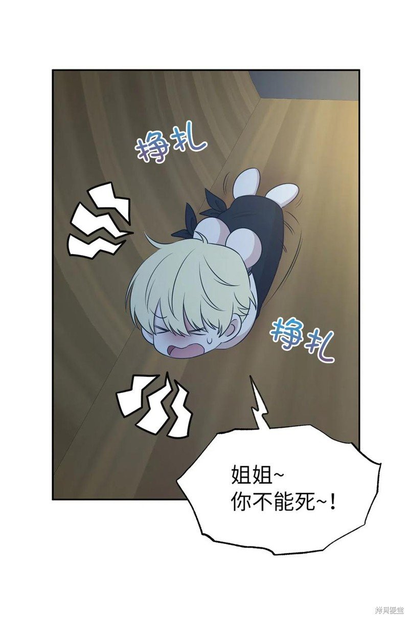 第95话