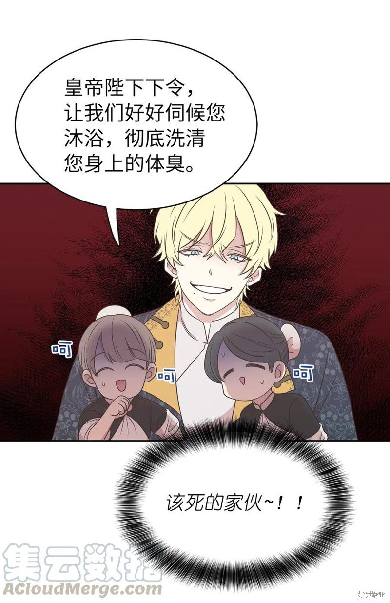 第96话