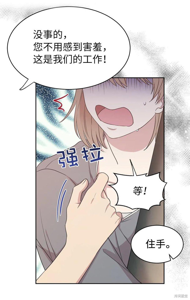 第96话