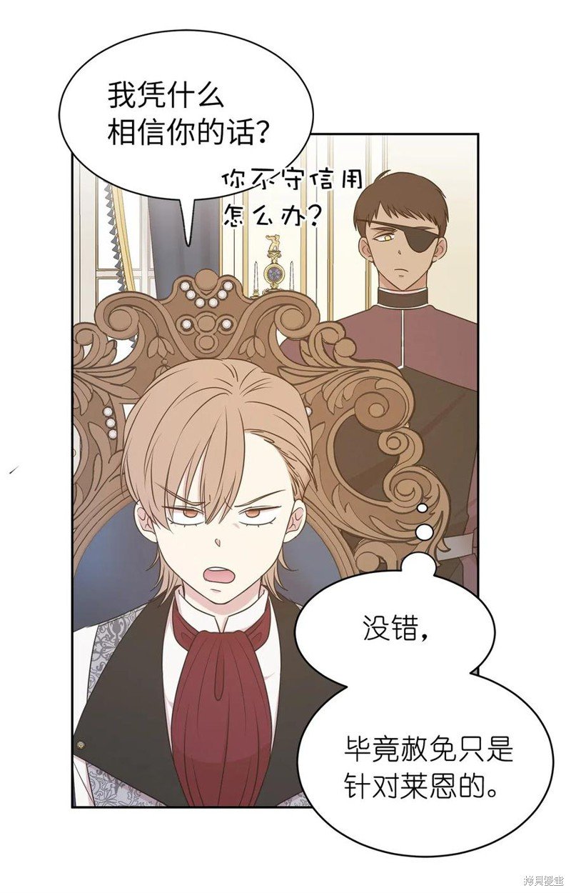 第96话