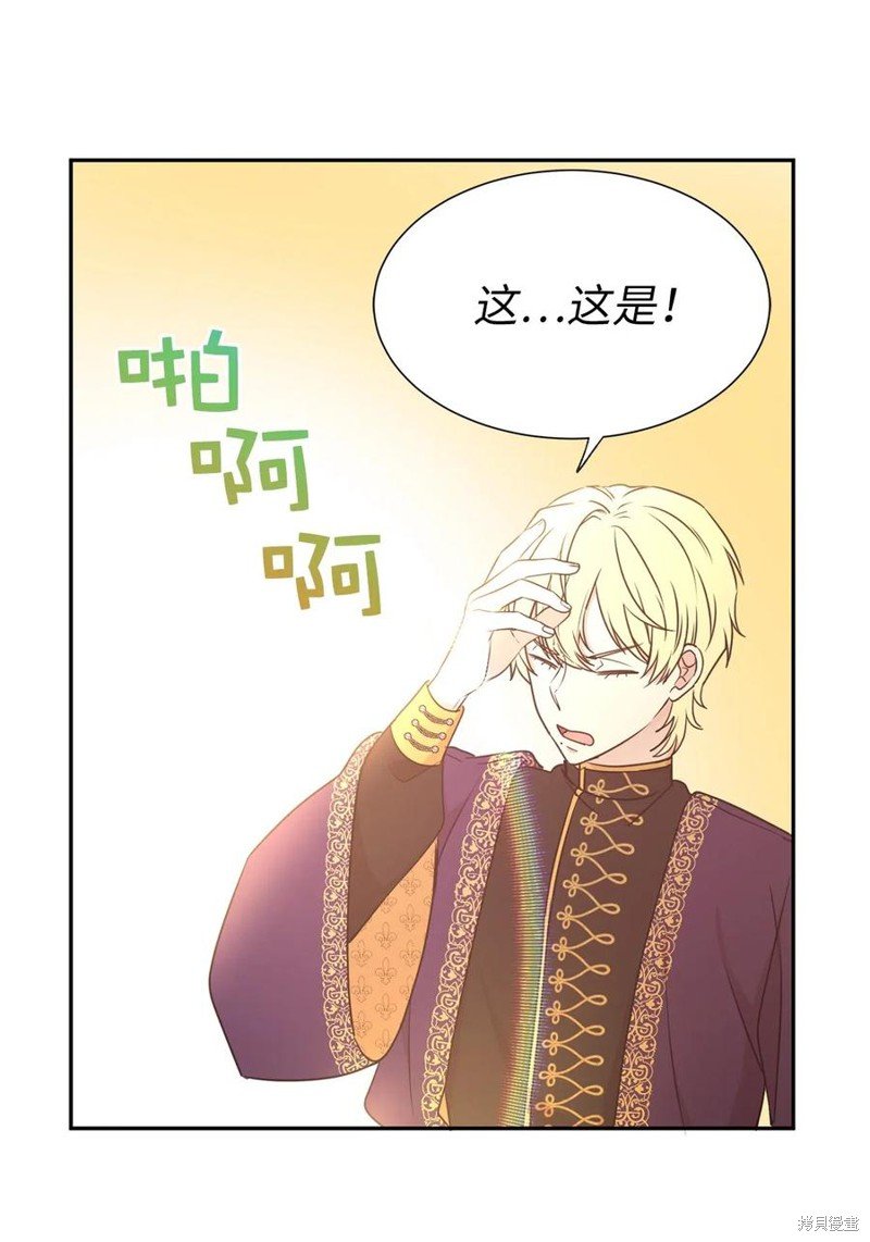 第96话