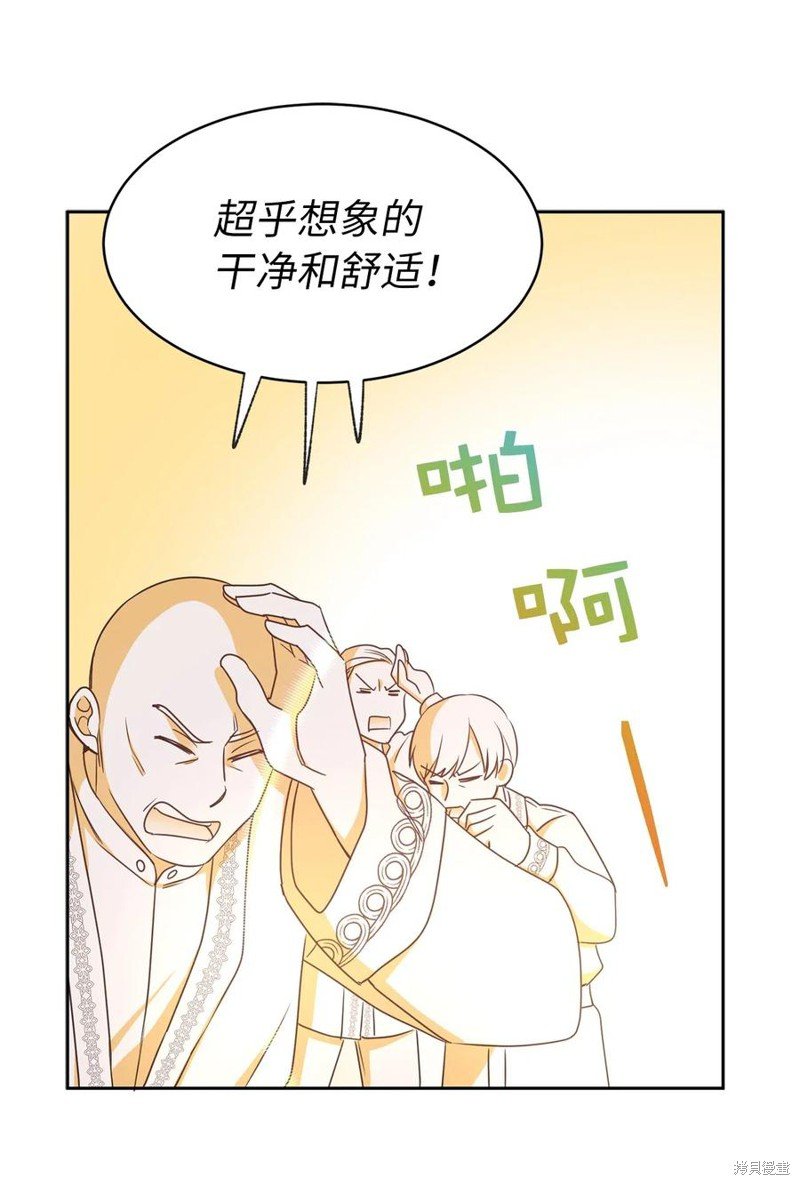 第96话