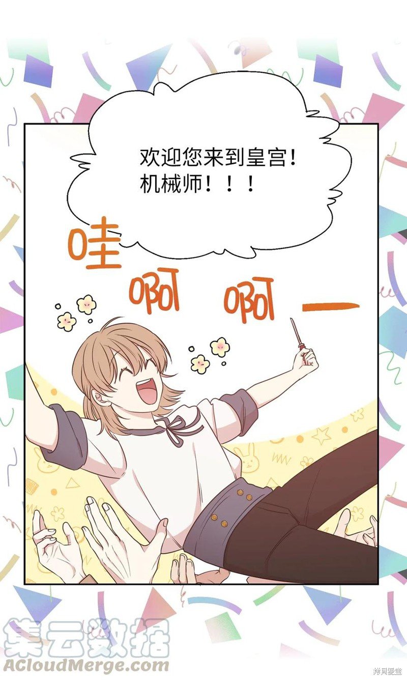 第96话