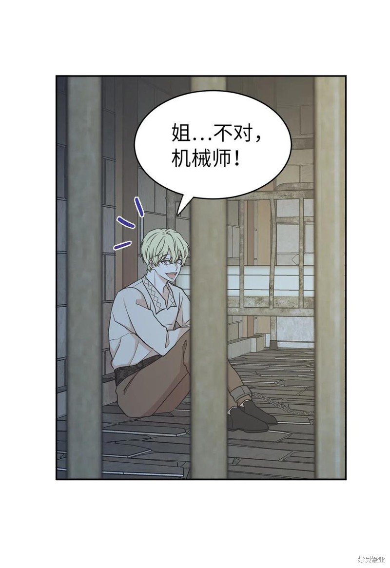 第96话