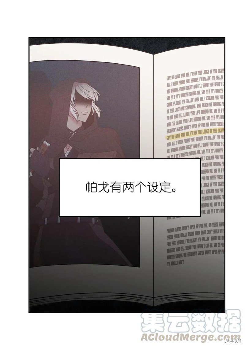 第96话