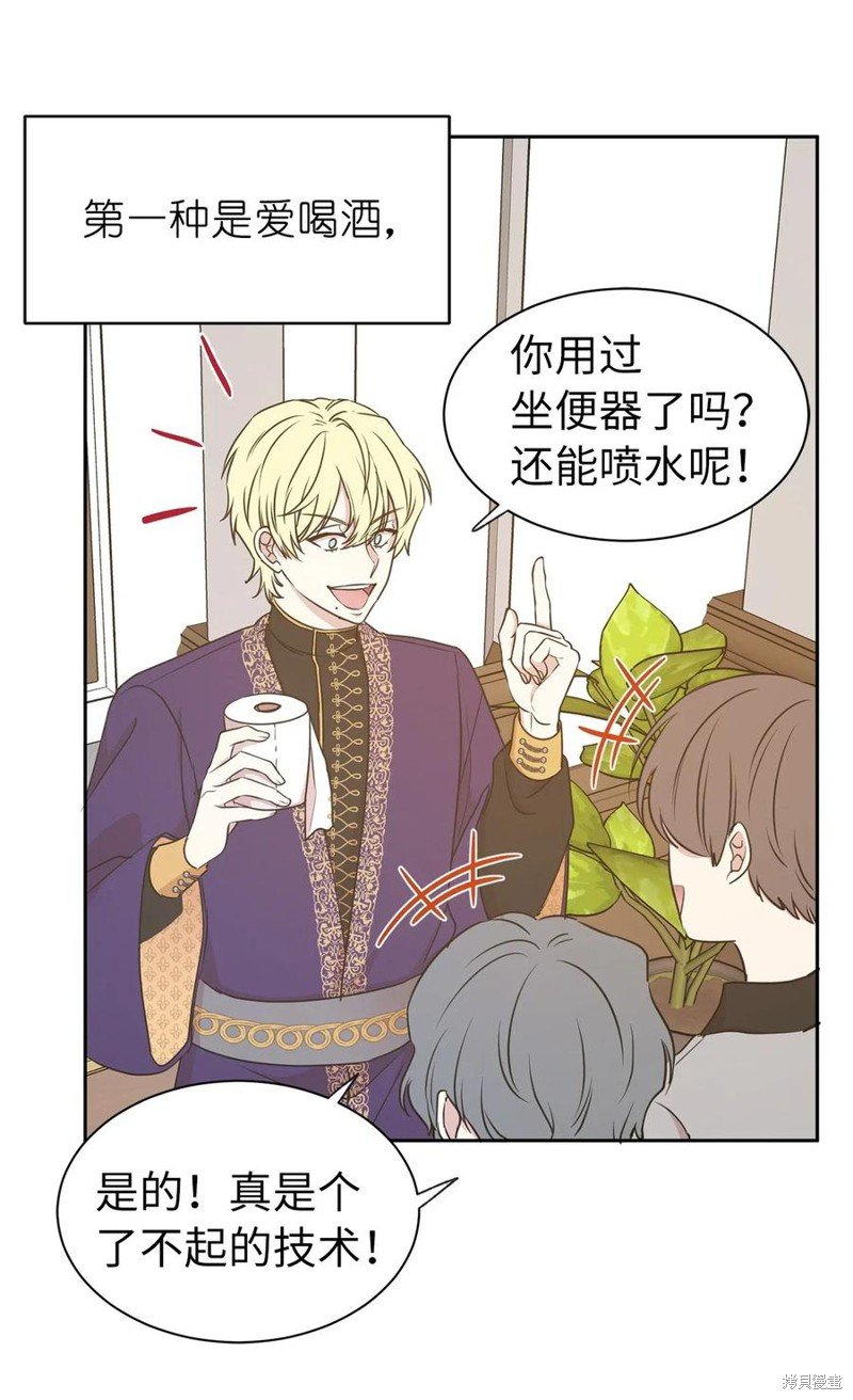 第96话