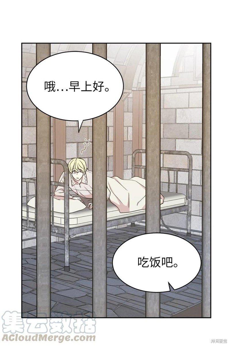 第97话