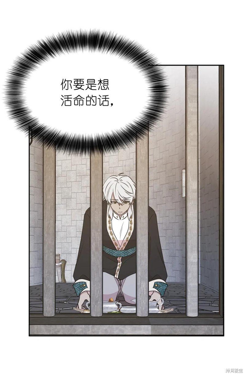 第97话