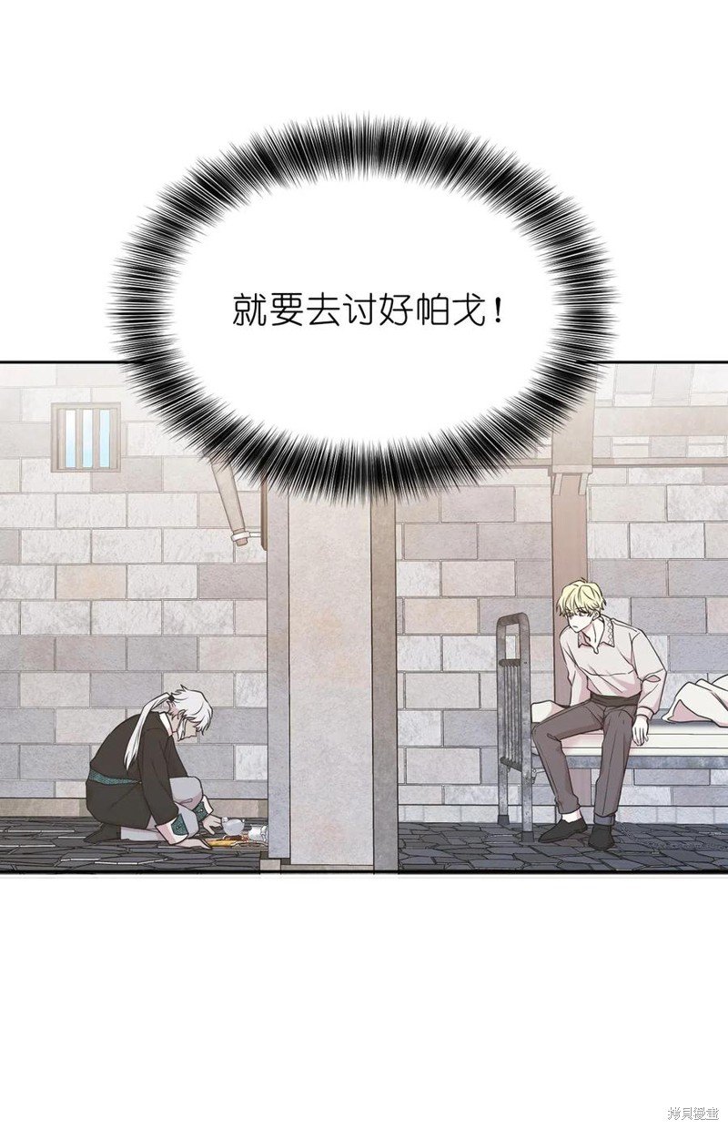 第97话