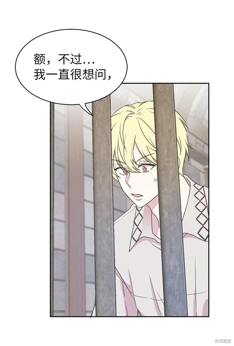 第97话
