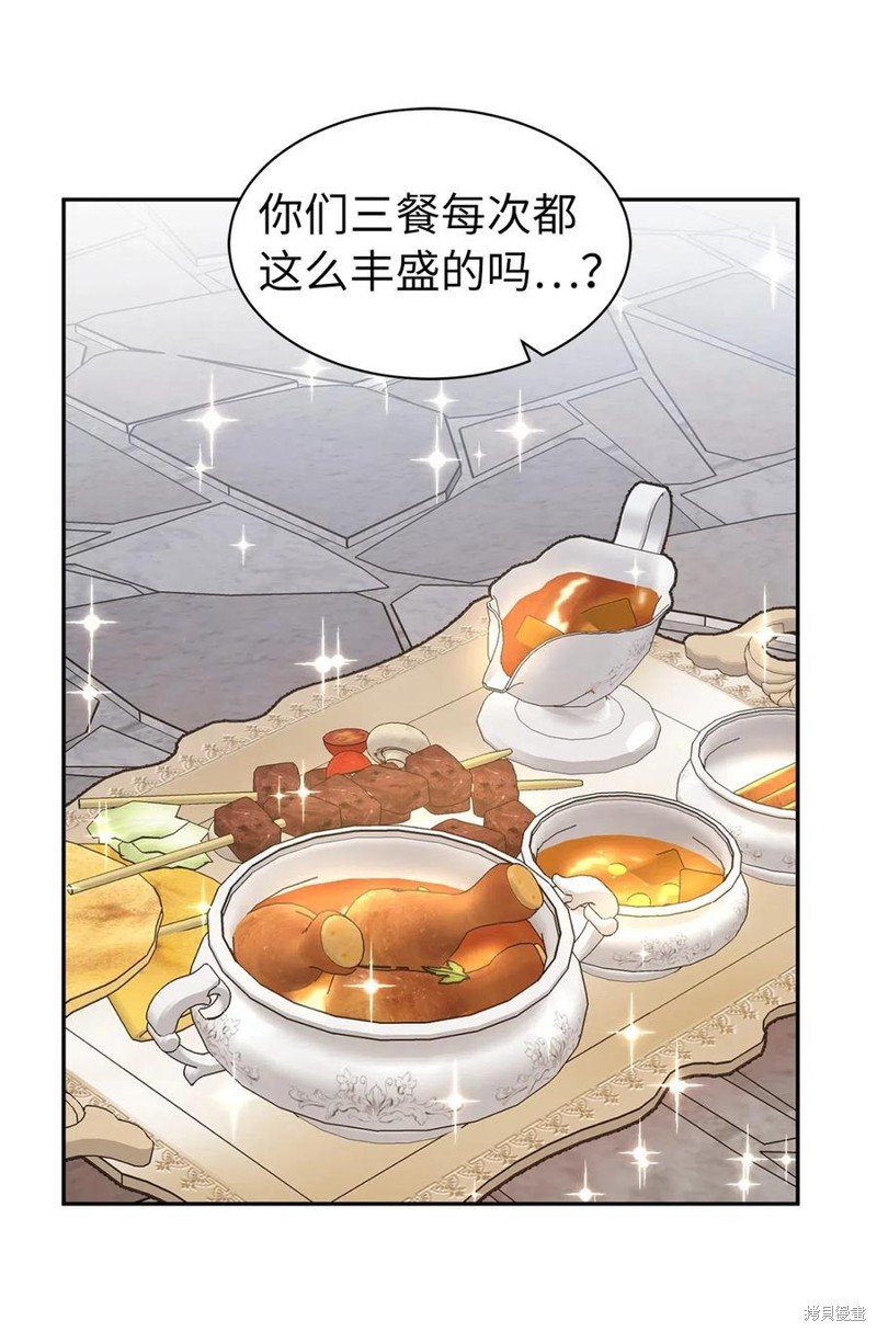 第97话