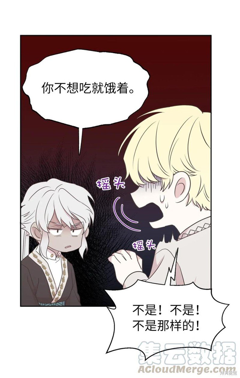 第97话