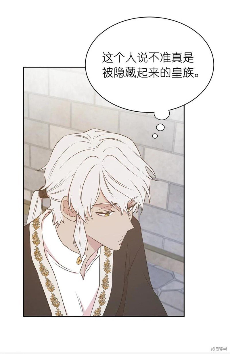 第97话