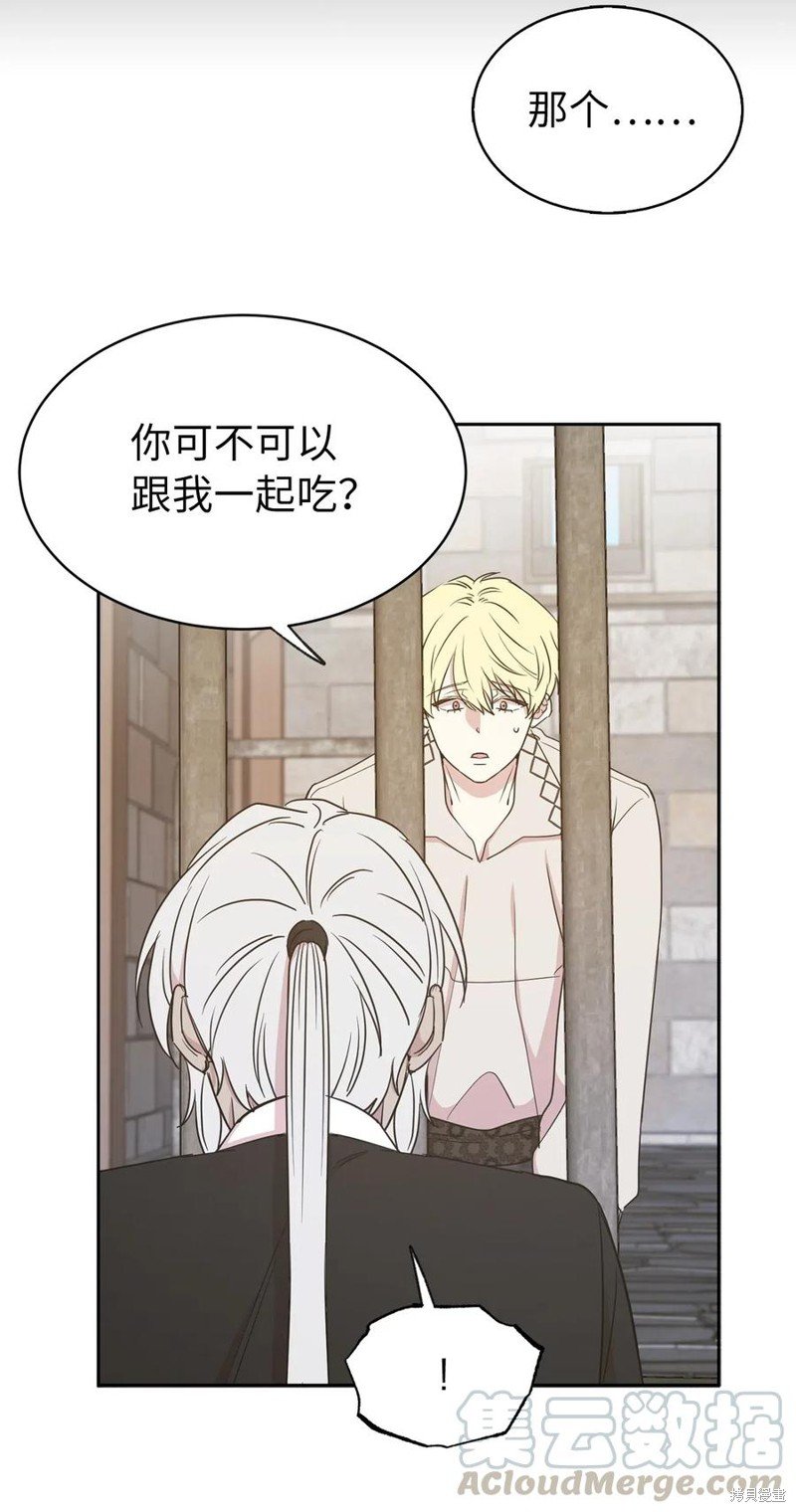 第97话