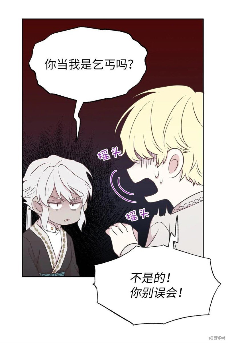 第97话