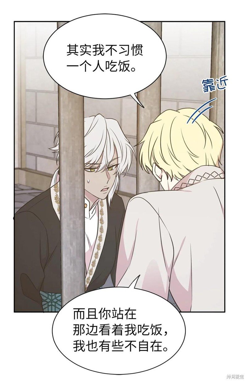 第97话