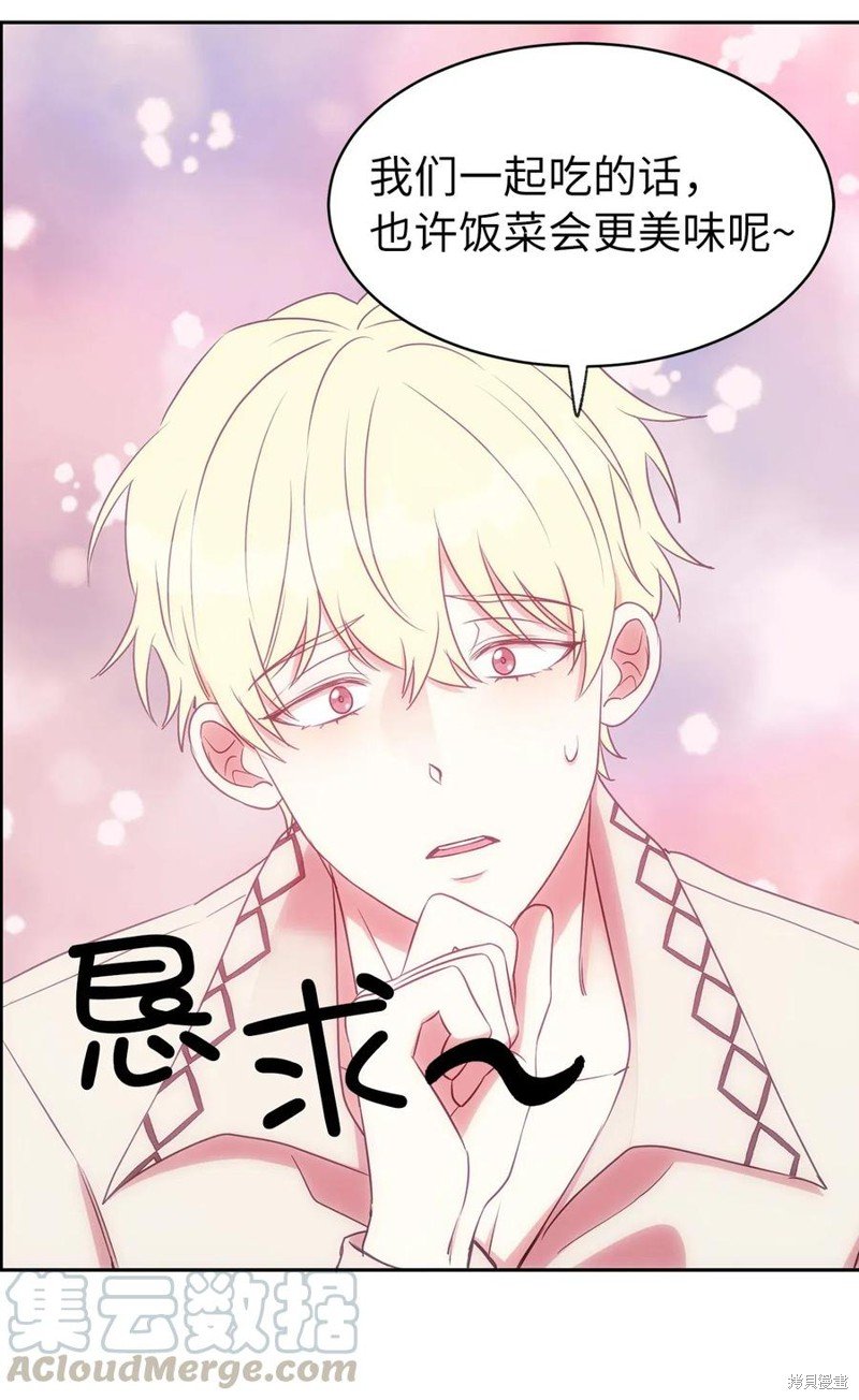 第97话