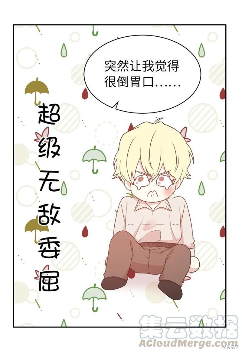 第97话