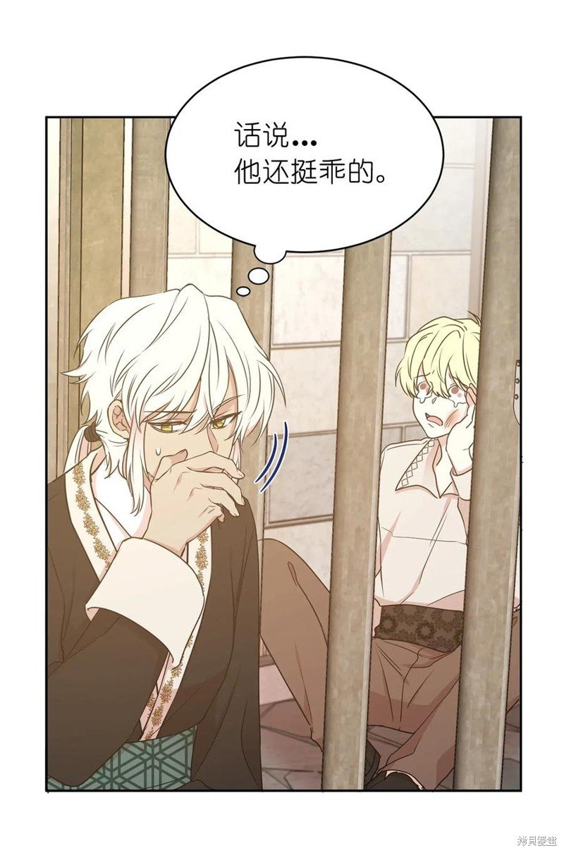 第97话