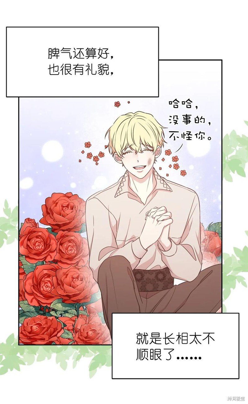 第97话