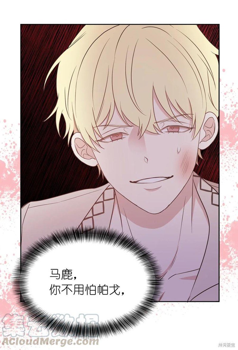 第97话