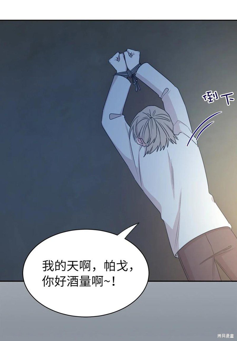 第97话