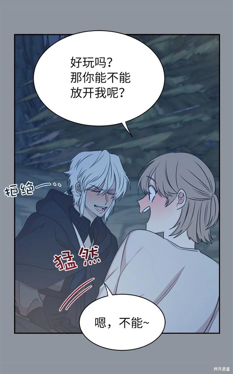 第97话