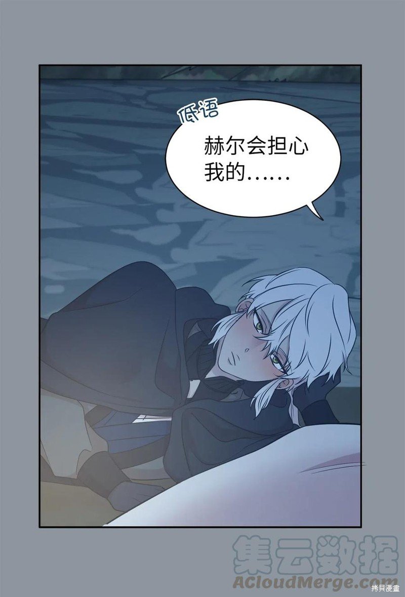 第97话